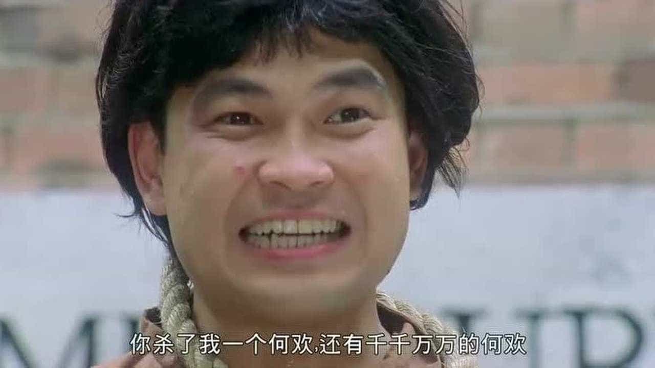 【夸克网盘】算死草 (1997) 蓝光原盘REMUX 国粤双语音轨 内封简繁字幕-百变十全资源站---打造史上资源最全的网站