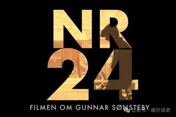 【夸克网盘】编号24(2024)内嵌简英双语字幕 1080P-百变十全资源站---打造史上资源最全的网站