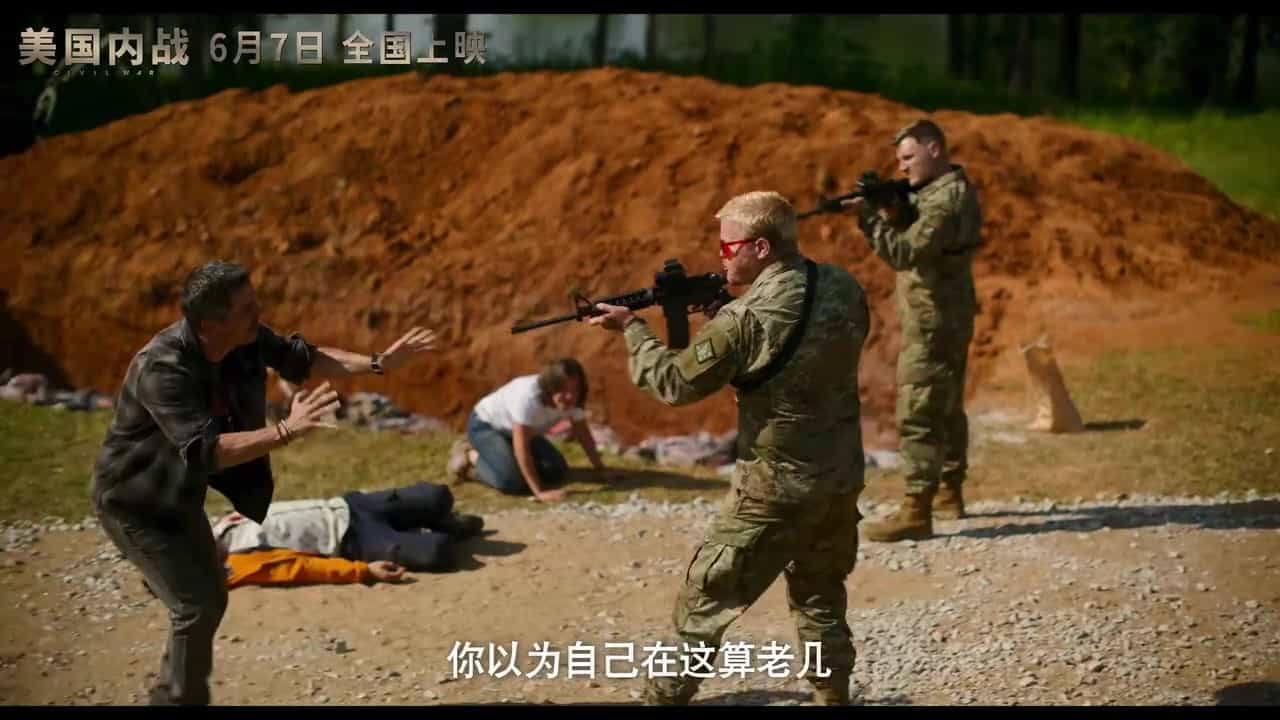 【夸克网盘】美国内战(2024)4K HDR DV 高码率 内封特效字幕-百变十全资源站---打造史上资源最全的网站