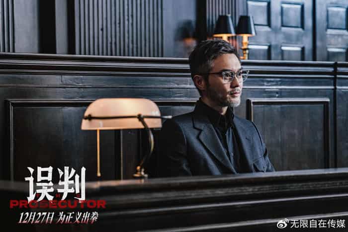 【夸克网盘】误判（2024）4K 原盘REMUX 杜比视界 国粤双语音轨 内封简繁中文字幕 57.9G-百变十全资源站---打造史上资源最全的网站