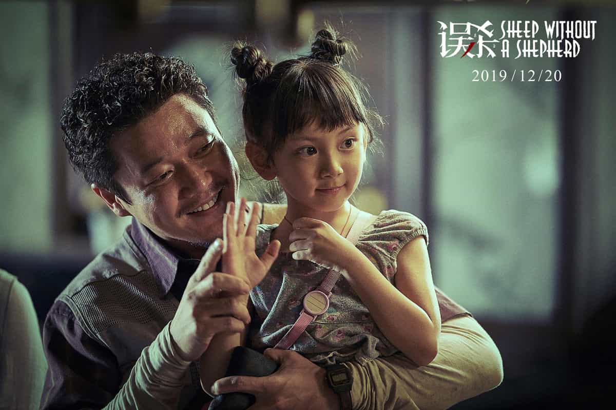 【夸克网盘】误杀（2019）蓝光原盘REMUX 国语中字 内封简繁中文字幕-百变十全资源站---打造史上资源最全的网站
