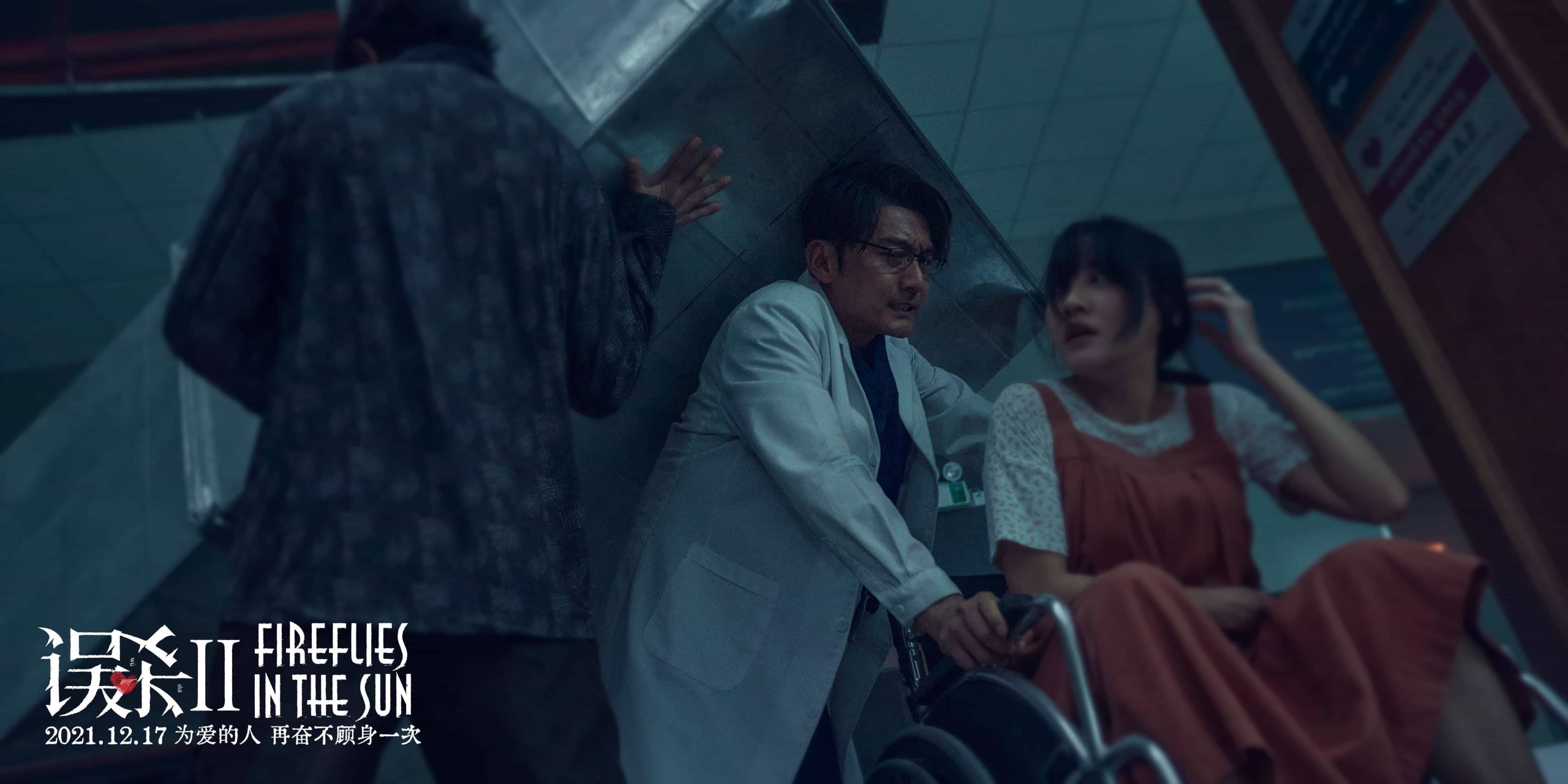 【夸克网盘】误杀2（2021）4K 高码率 60帧率版 杜比全景声 国语中字-百变十全资源站---打造史上资源最全的网站