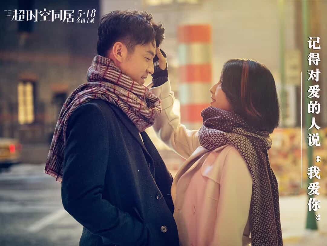 【夸克网盘】超时空同居(2018)-百变十全资源站---打造史上资源最全的网站