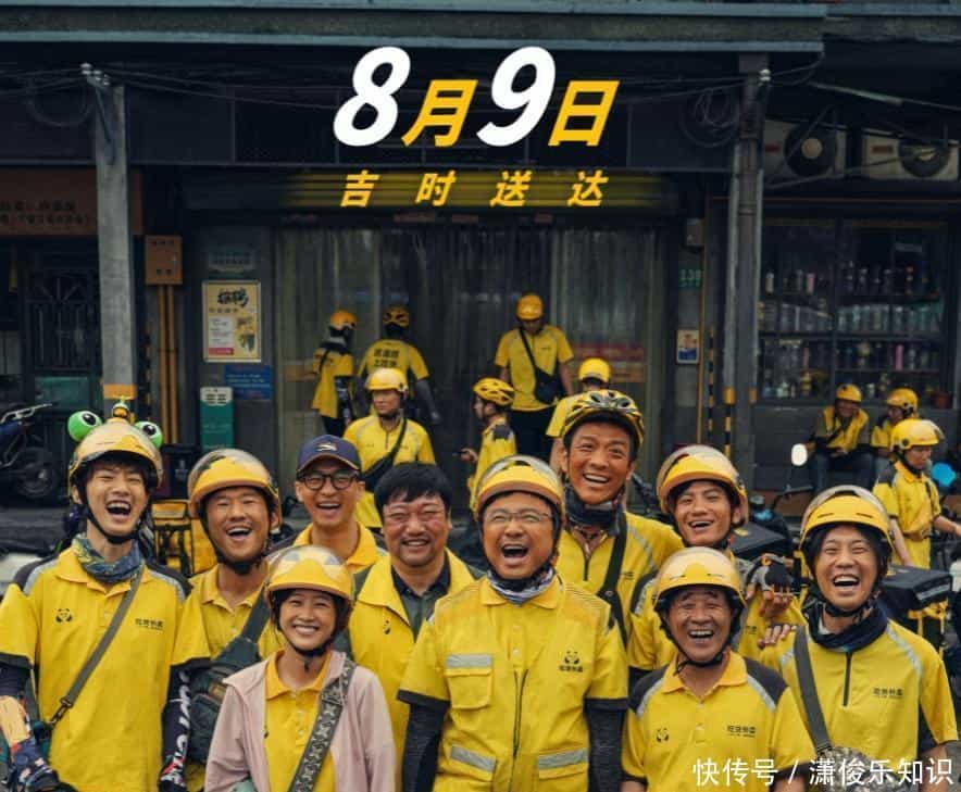 【夸克网盘】逆行人生(2024)4K 高码率 60帧率版 杜比环绕声-百变十全资源站---打造史上资源最全的网站