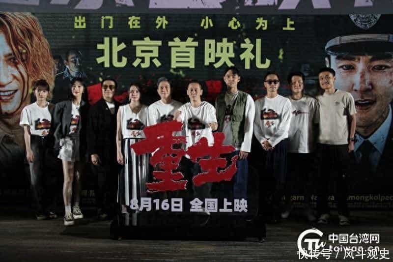 【夸克网盘】重生(2024)4K 高码率 60帧率版 全景声-百变十全资源站---打造史上资源最全的网站