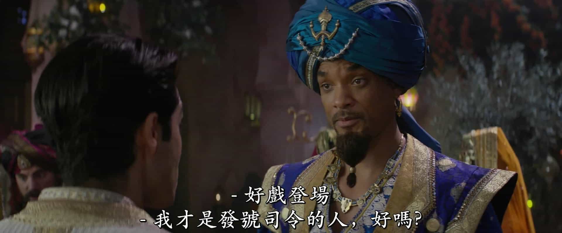 【夸克网盘】阿拉丁(2019)国英台三音轨 内封简英特效字幕 4K HDR-百变十全资源站---打造史上资源最全的网站