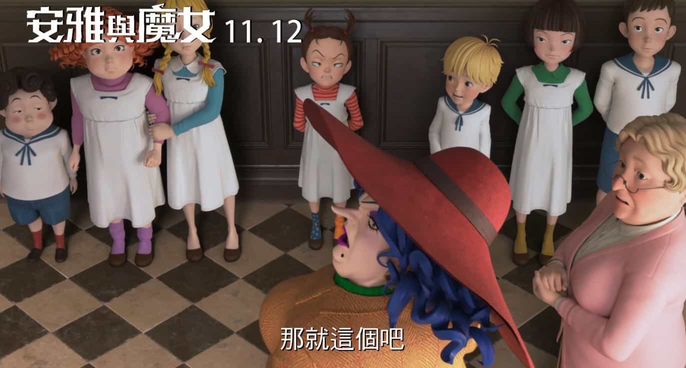 【夸克网盘】阿雅与魔女 (2021)【蓝光原盘REMUX】【次世代环绕声原生日语】内封简繁英双语字幕[23.7G]-百变十全资源站---打造史上资源最全的网站