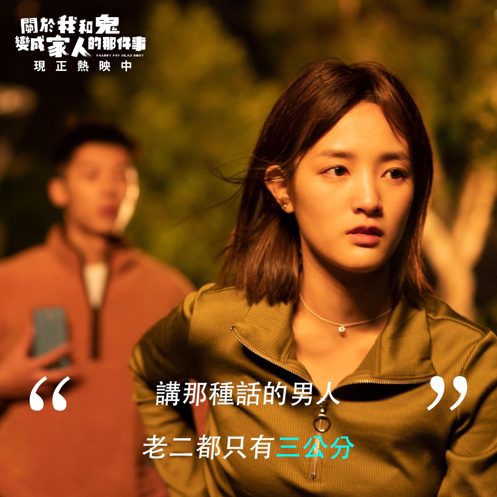 【夸克网盘】[关于我和鬼变成家人的那件事][2022][国语中字][4K-2160P][12G]-百变十全资源站---打造史上资源最全的网站