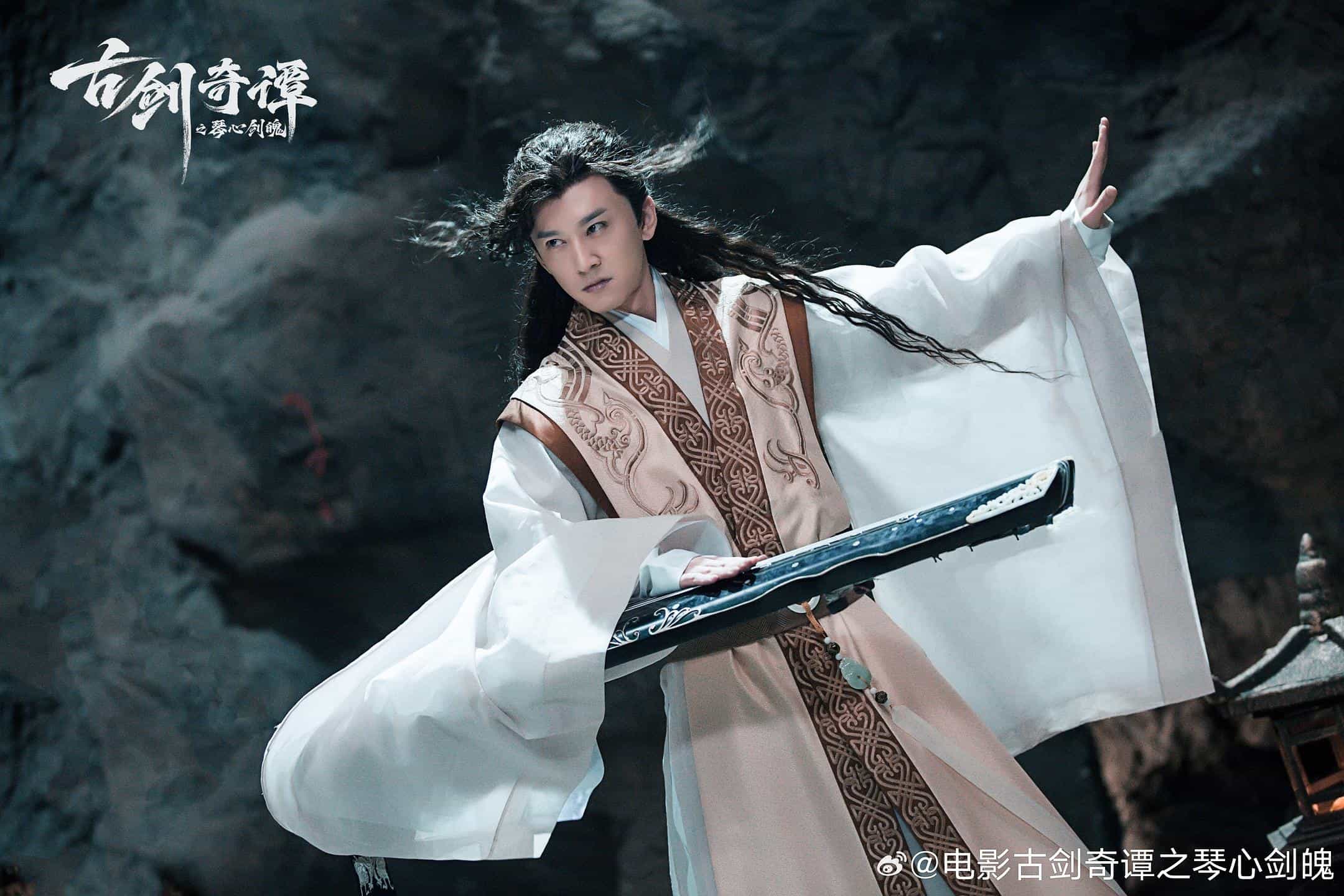 【夸克网盘】古剑奇谭之琴心剑魄（2026）内嵌简中字幕 4K-百变十全资源站---打造史上资源最全的网站