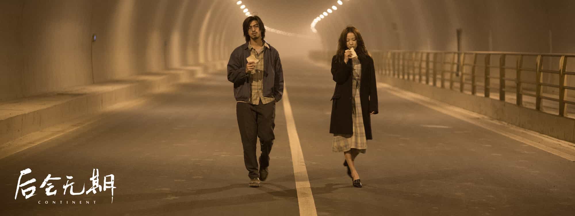 【夸克网盘】后会无期(2014)内嵌简中字幕 4K-百变十全资源站---打造史上资源最全的网站