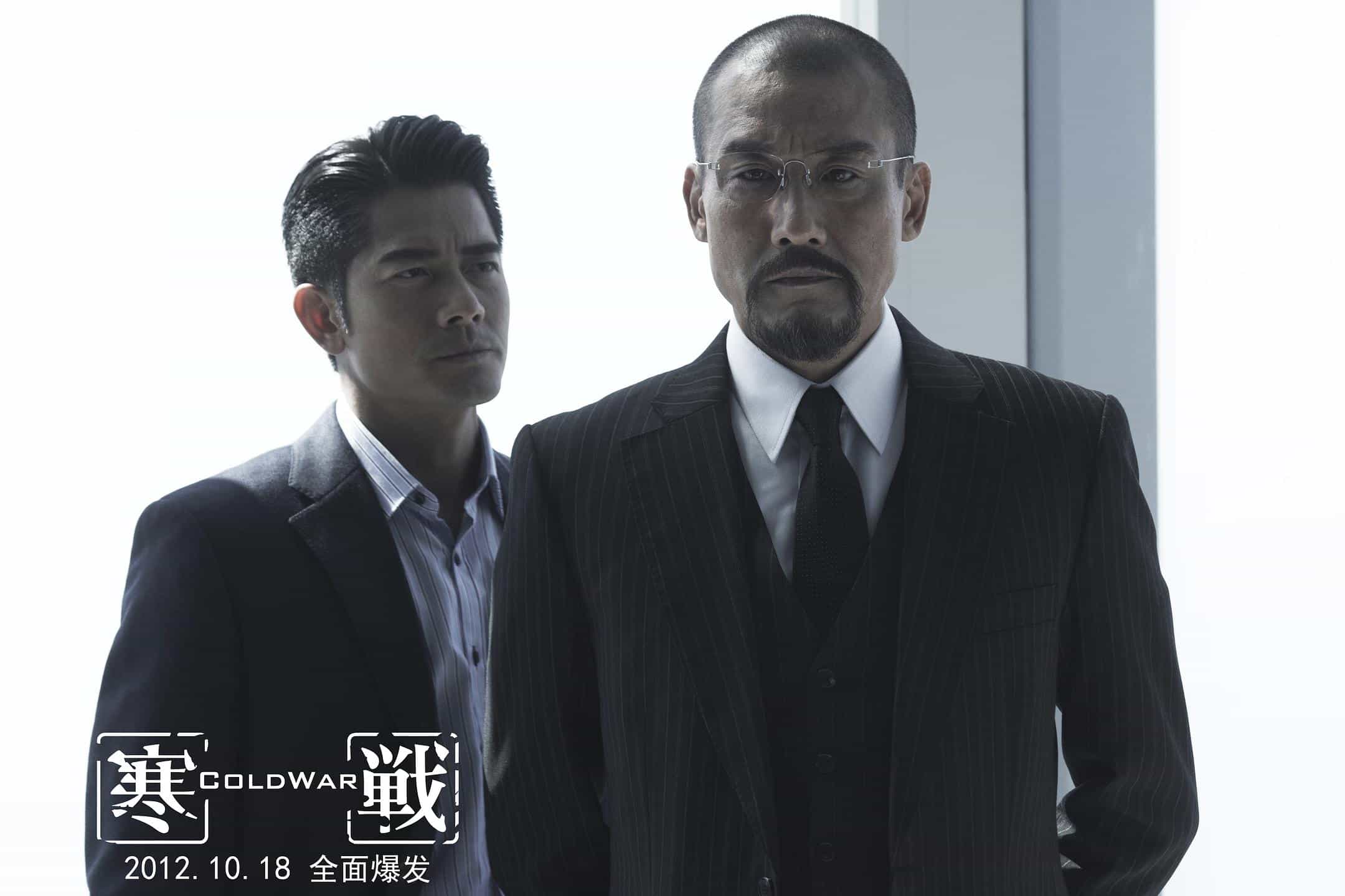 【夸克网盘】寒战 1-2部 国粤双语 硬字幕+软字幕 1080P(J)-百变十全资源站---打造史上资源最全的网站