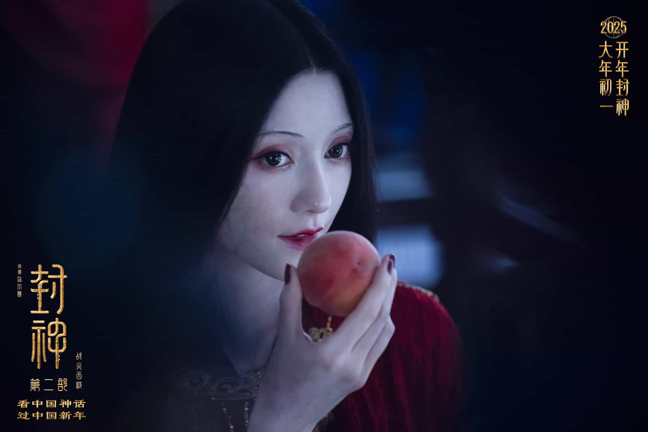 【夸克网盘】封神第二部：战火西岐（2025）外挂简中字幕 1080P-百变十全资源站---打造史上资源最全的网站