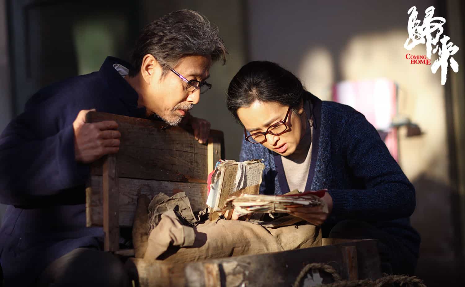 【夸克网盘】归来(2014)-百变十全资源站---打造史上资源最全的网站