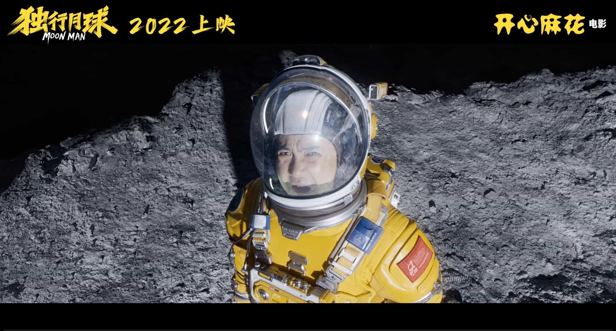 【夸克网盘】独行月球(2022)内嵌简英双语字幕 4K 60帧-百变十全资源站---打造史上资源最全的网站