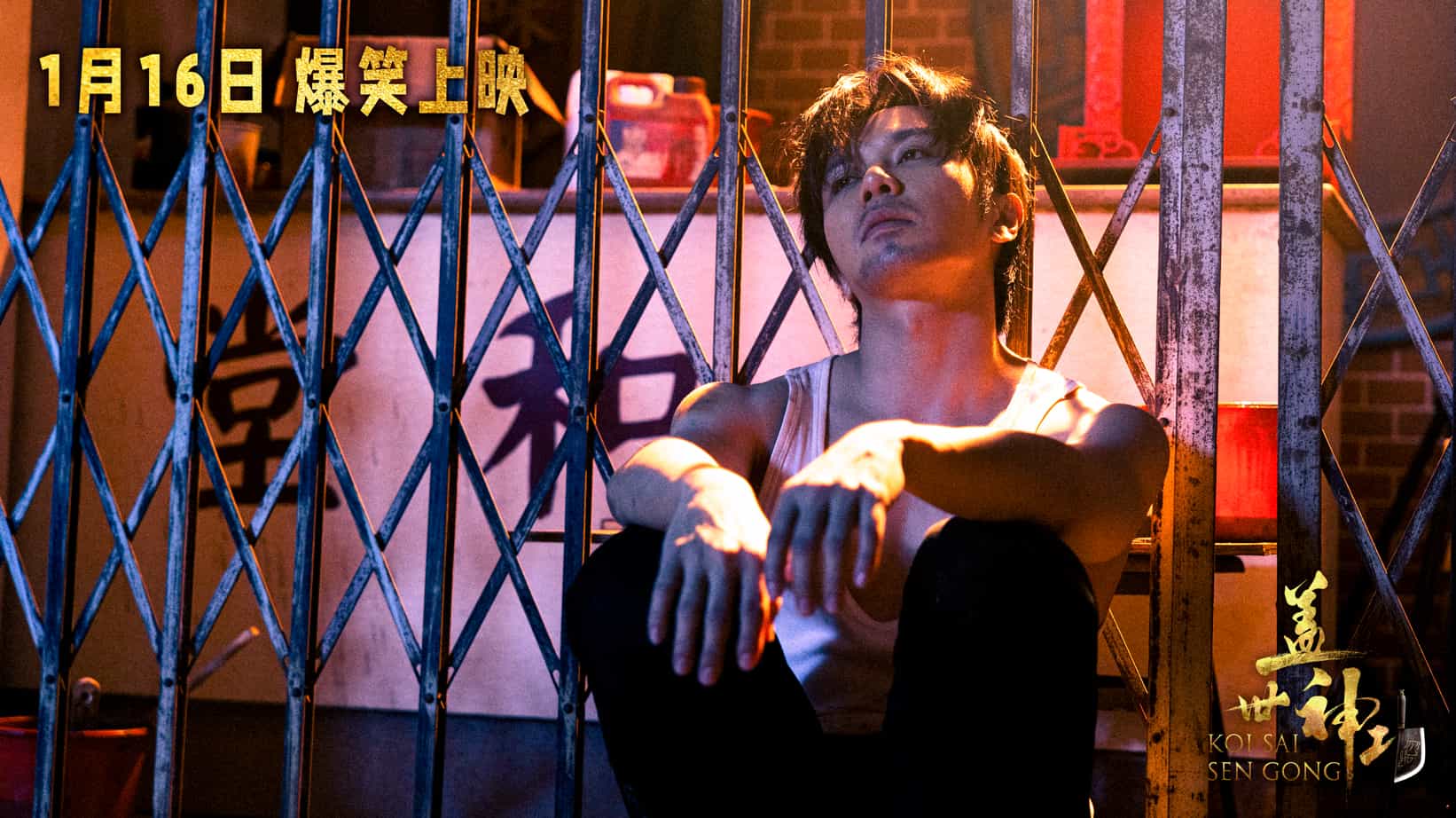 【夸克网盘】盖世神功（2026）国粤双语 内嵌简中字幕 4K-百变十全资源站---打造史上资源最全的网站