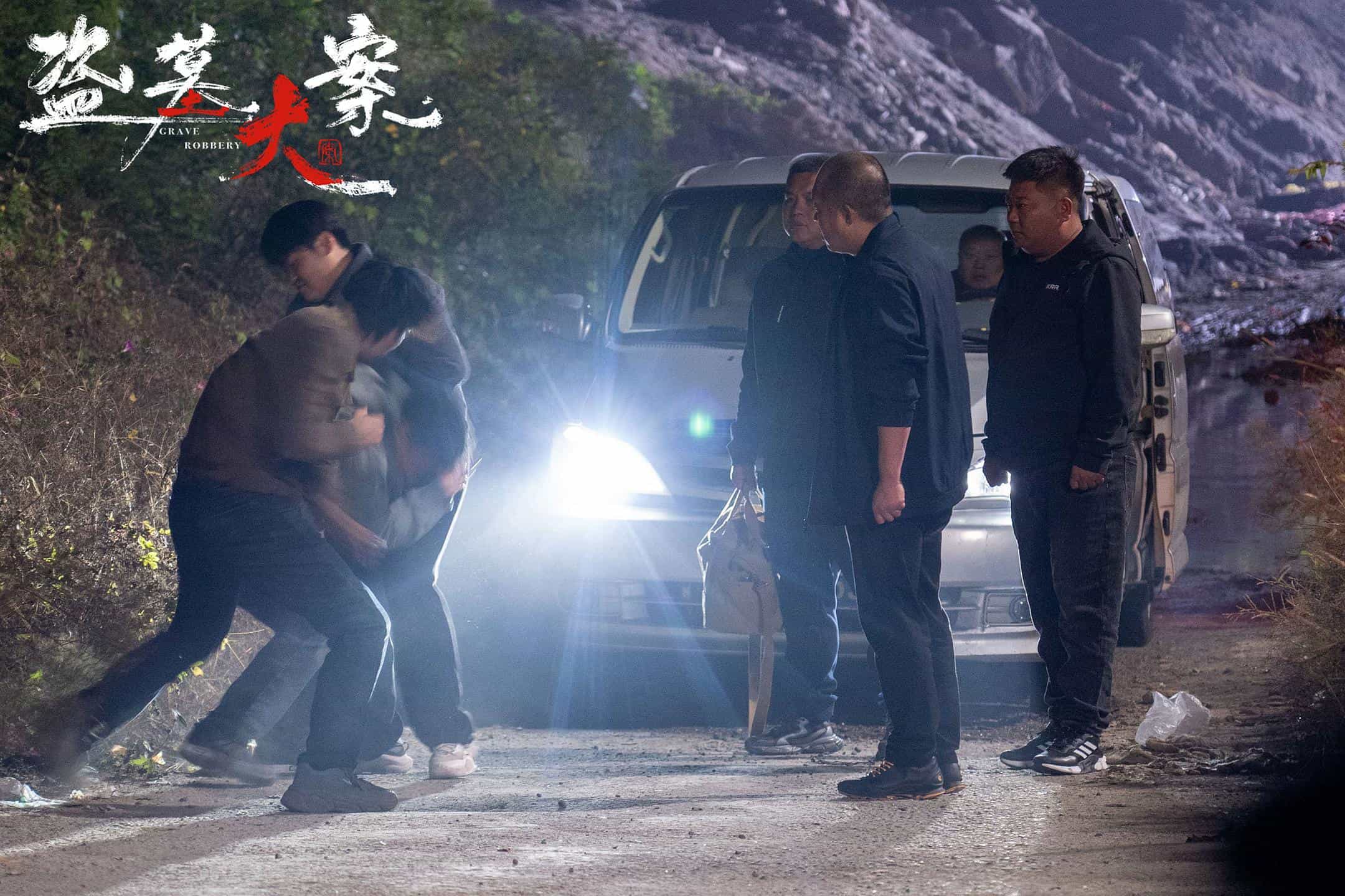 【夸克网盘】盗墓大案（2026）内嵌简中字幕 4K 60帧-百变十全资源站---打造史上资源最全的网站