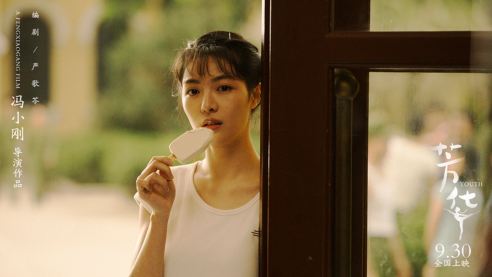 【夸克网盘】芳华(2017)内嵌简英双语字幕 4K 60帧-百变十全资源站---打造史上资源最全的网站