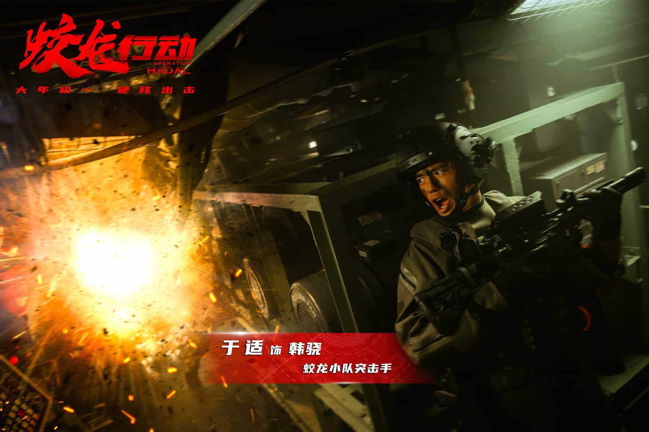 【夸克网盘】蛟龙行动（2025）内嵌简英双语字幕 4K-百变十全资源站---打造史上资源最全的网站
