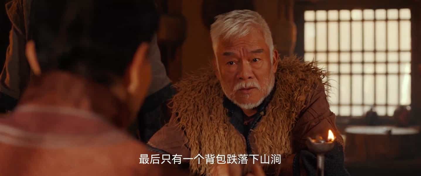 【夸克网盘】赶山人传奇 (2025)-百变十全资源站---打造史上资源最全的网站