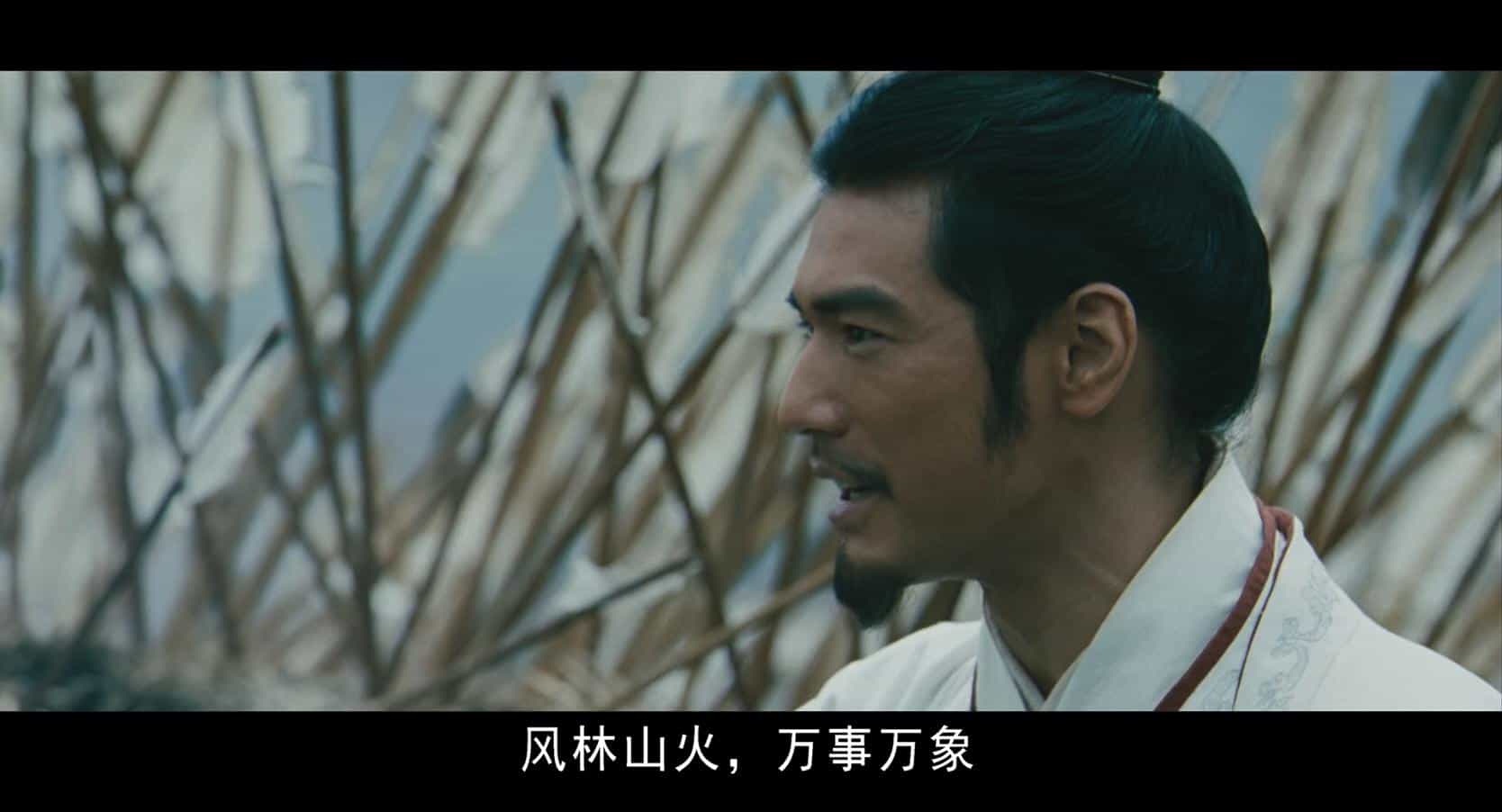 【夸克网盘】风林火山（2025）内嵌简中字幕 4K-百变十全资源站---打造史上资源最全的网站