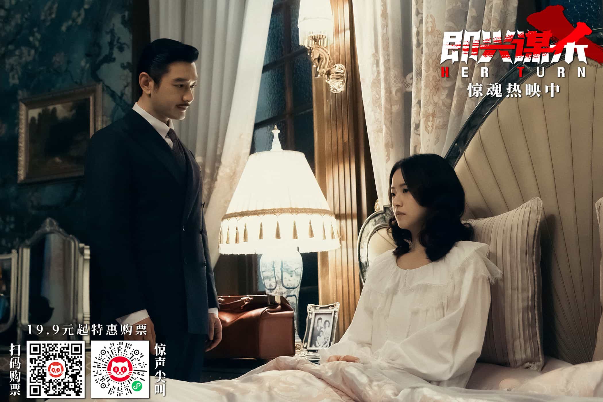 【夸克网盘】即兴谋杀(2025)内嵌简英双语字幕 4K 60帧-百变十全资源站---打造史上资源最全的网站